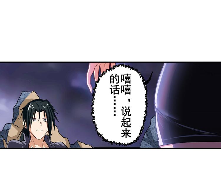 英雄再临（英雄？我早就不当了）韩漫全集-第184话无删减无遮挡章节图片 