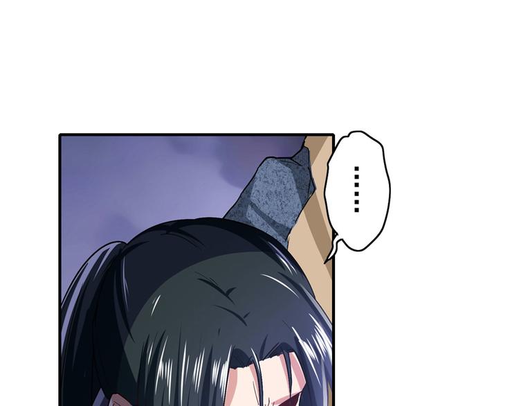 英雄再临（英雄？我早就不当了）韩漫全集-第184话无删减无遮挡章节图片 