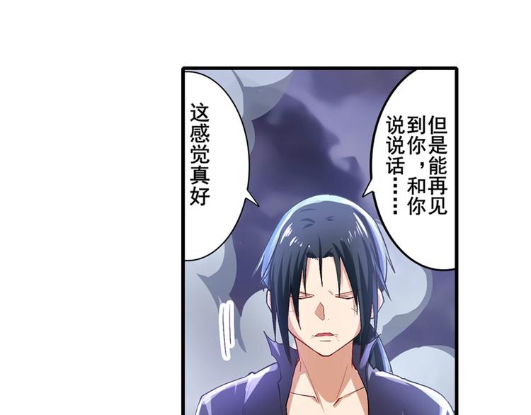 英雄再临（英雄？我早就不当了）韩漫全集-第184话无删减无遮挡章节图片 