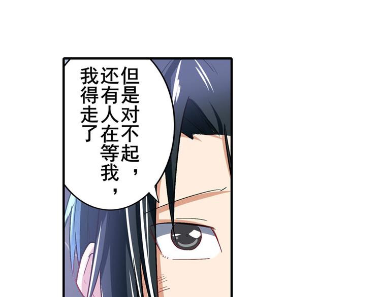 英雄再临（英雄？我早就不当了）韩漫全集-第184话无删减无遮挡章节图片 