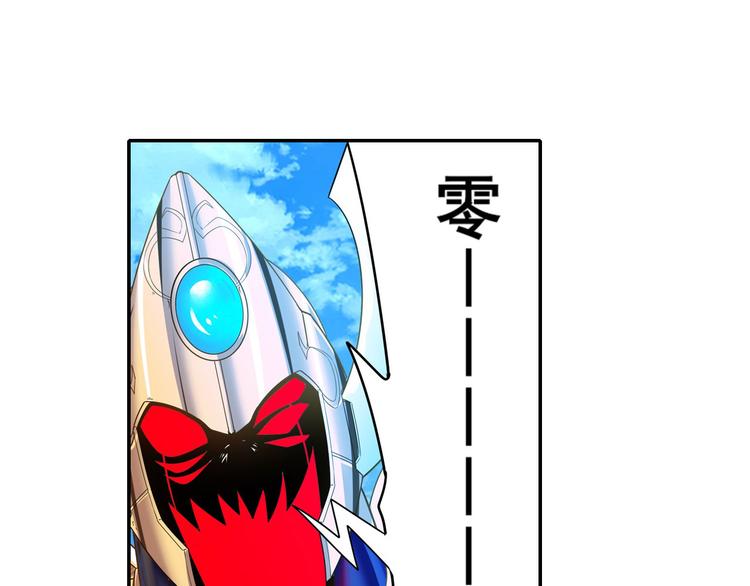 英雄再临（英雄？我早就不当了）韩漫全集-第185话无删减无遮挡章节图片 