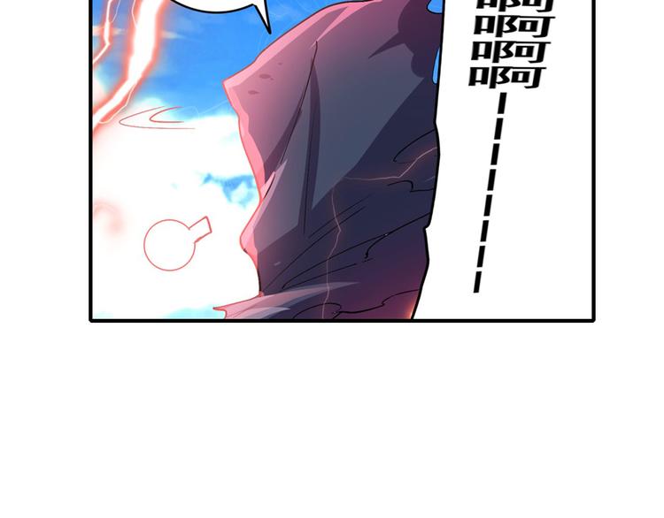 英雄再临（英雄？我早就不当了）韩漫全集-第185话无删减无遮挡章节图片 