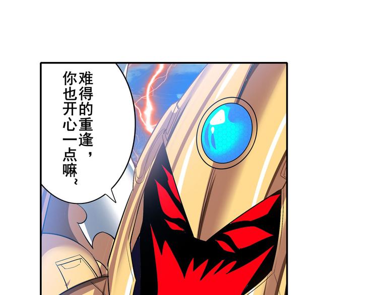 英雄再临（英雄？我早就不当了）韩漫全集-第185话无删减无遮挡章节图片 