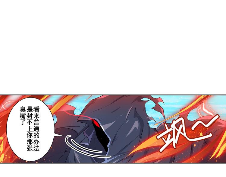 英雄再临（英雄？我早就不当了）韩漫全集-第185话无删减无遮挡章节图片 