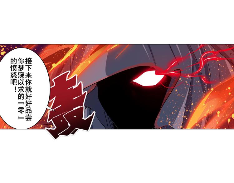 英雄再临（英雄？我早就不当了）韩漫全集-第185话无删减无遮挡章节图片 