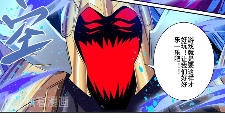 英雄再临（英雄？我早就不当了）韩漫全集-第185话无删减无遮挡章节图片 