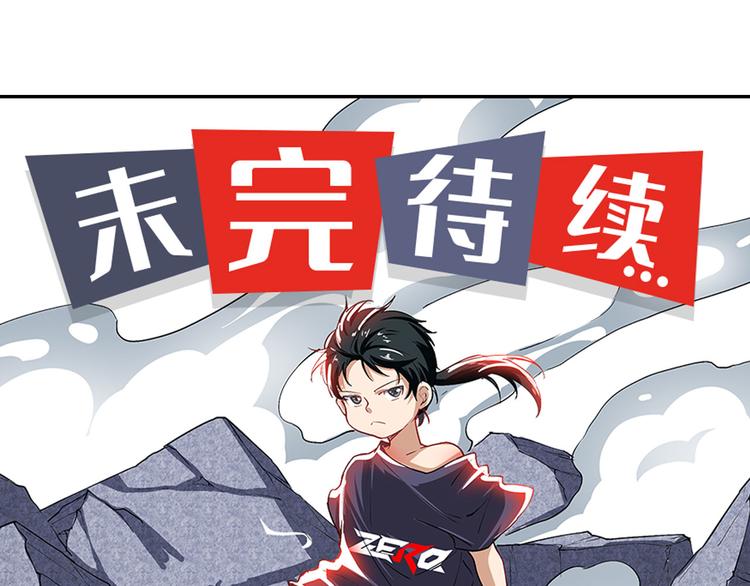 英雄再临（英雄？我早就不当了）韩漫全集-第185话无删减无遮挡章节图片 