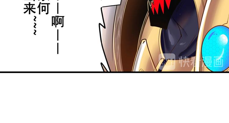 英雄再临（英雄？我早就不当了）韩漫全集-第185话无删减无遮挡章节图片 