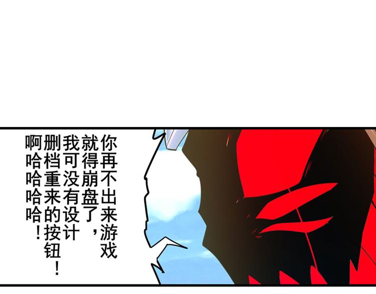 英雄再临（英雄？我早就不当了）韩漫全集-第185话无删减无遮挡章节图片 