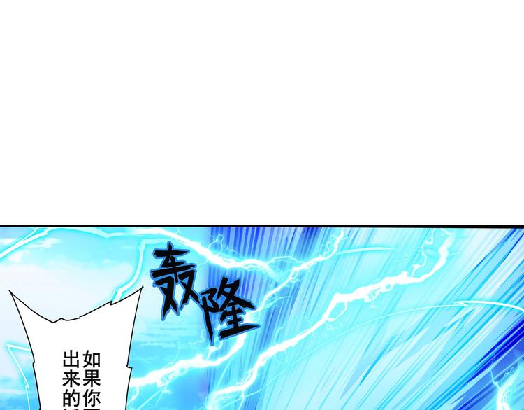 英雄再临（英雄？我早就不当了）韩漫全集-第185话无删减无遮挡章节图片 