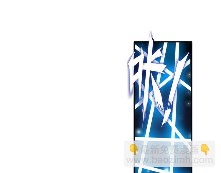 英雄再临（英雄？我早就不当了）韩漫全集-第185话无删减无遮挡章节图片 