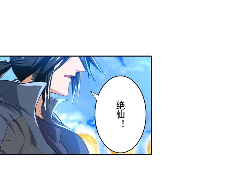 英雄再临（英雄？我早就不当了）韩漫全集-第185话无删减无遮挡章节图片 