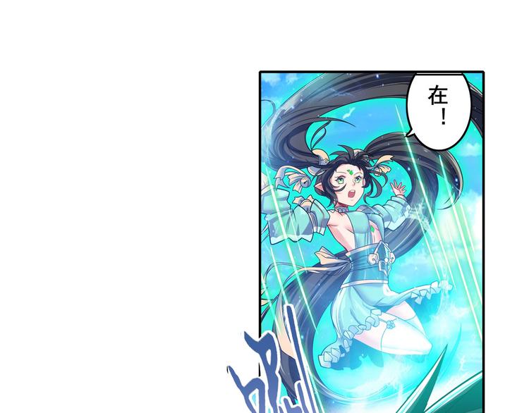 英雄再临（英雄？我早就不当了）韩漫全集-第185话无删减无遮挡章节图片 