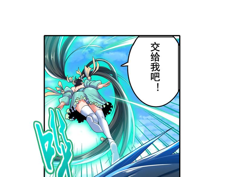 英雄再临（英雄？我早就不当了）韩漫全集-第185话无删减无遮挡章节图片 