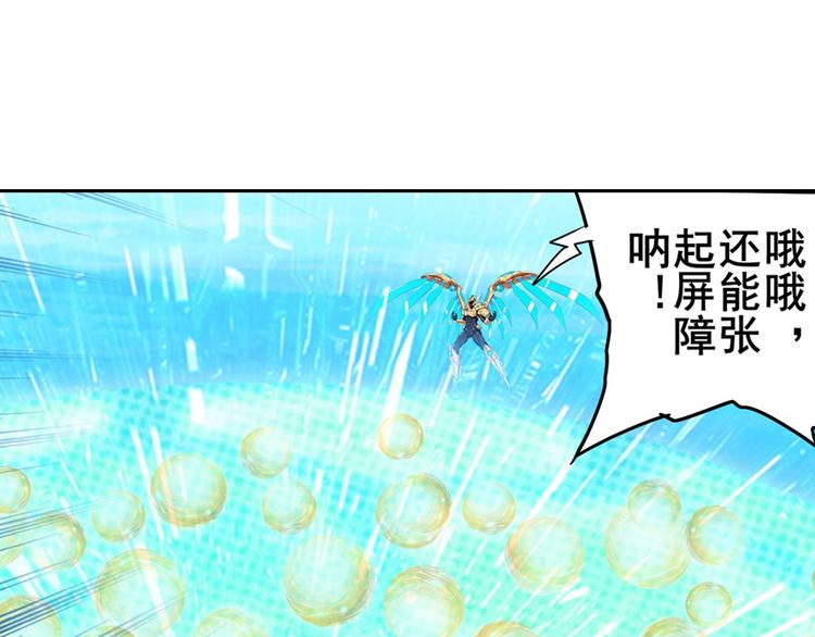 英雄再临（英雄？我早就不当了）韩漫全集-第185话无删减无遮挡章节图片 