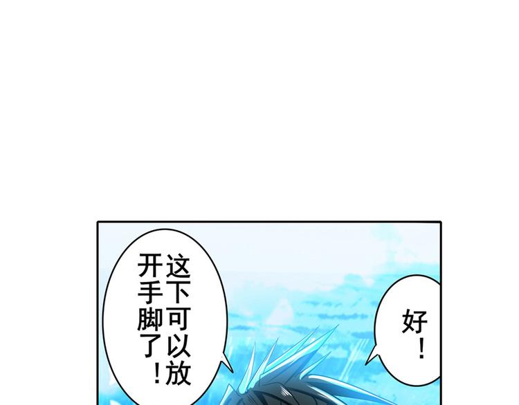 英雄再临（英雄？我早就不当了）韩漫全集-第185话无删减无遮挡章节图片 