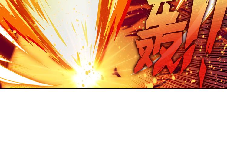 英雄再临（英雄？我早就不当了）韩漫全集-第185话无删减无遮挡章节图片 