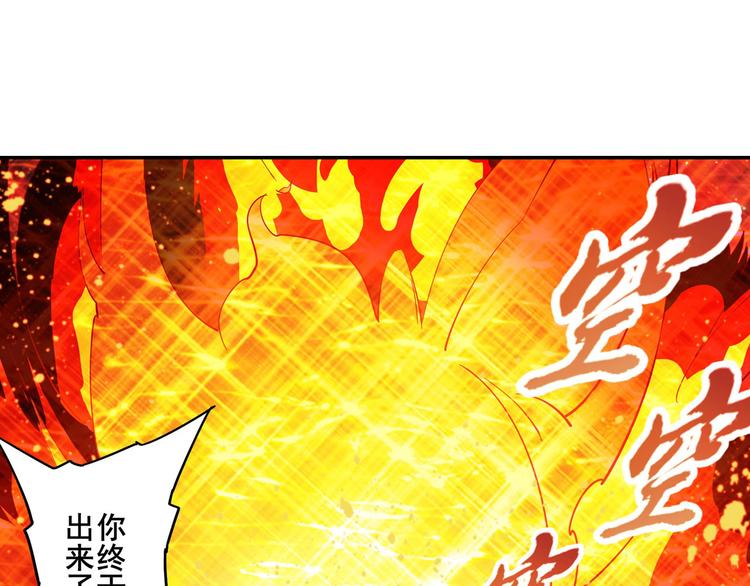 英雄再临（英雄？我早就不当了）韩漫全集-第185话无删减无遮挡章节图片 