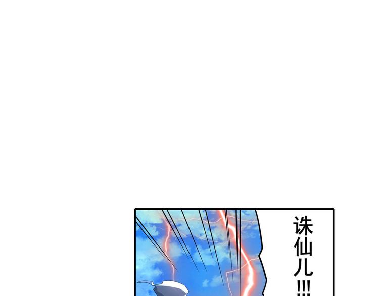 英雄再临（英雄？我早就不当了）韩漫全集-第185话无删减无遮挡章节图片 