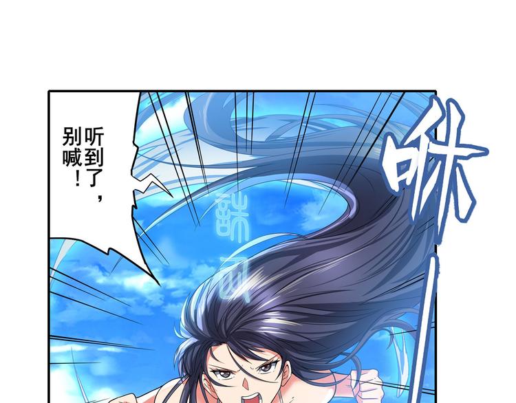 英雄再临（英雄？我早就不当了）韩漫全集-第185话无删减无遮挡章节图片 