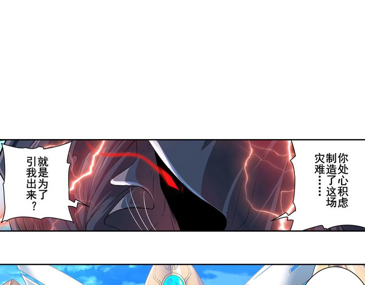 英雄再临（英雄？我早就不当了）韩漫全集-第185话无删减无遮挡章节图片 