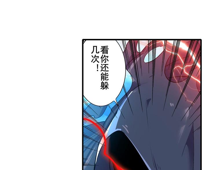 英雄再临（英雄？我早就不当了）韩漫全集-第185话无删减无遮挡章节图片 
