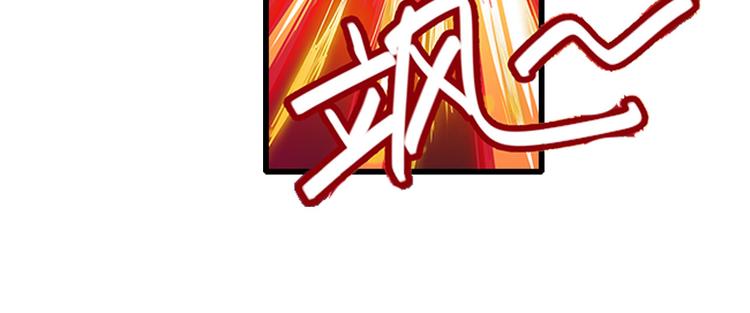 英雄再临（英雄？我早就不当了）韩漫全集-第186话无删减无遮挡章节图片 
