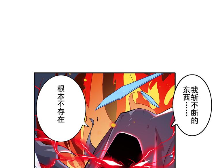 英雄再临（英雄？我早就不当了）韩漫全集-第186话无删减无遮挡章节图片 