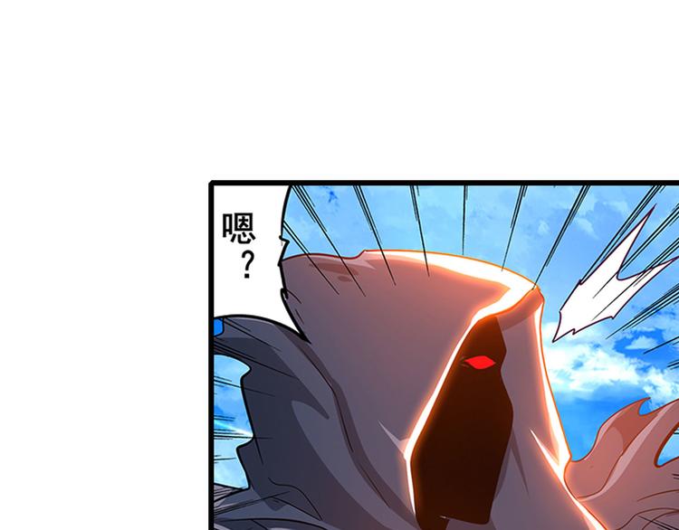 英雄再临（英雄？我早就不当了）韩漫全集-第186话无删减无遮挡章节图片 