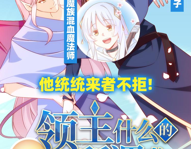 英雄再临（英雄？我早就不当了）韩漫全集-第186话无删减无遮挡章节图片 