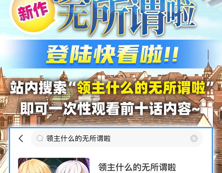 英雄再临（英雄？我早就不当了）韩漫全集-第186话无删减无遮挡章节图片 