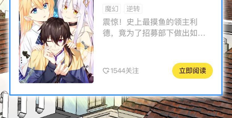 英雄再临（英雄？我早就不当了）韩漫全集-第186话无删减无遮挡章节图片 