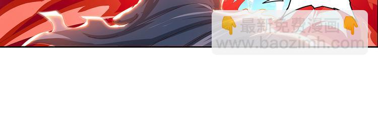 英雄再临（英雄？我早就不当了）韩漫全集-第186话无删减无遮挡章节图片 