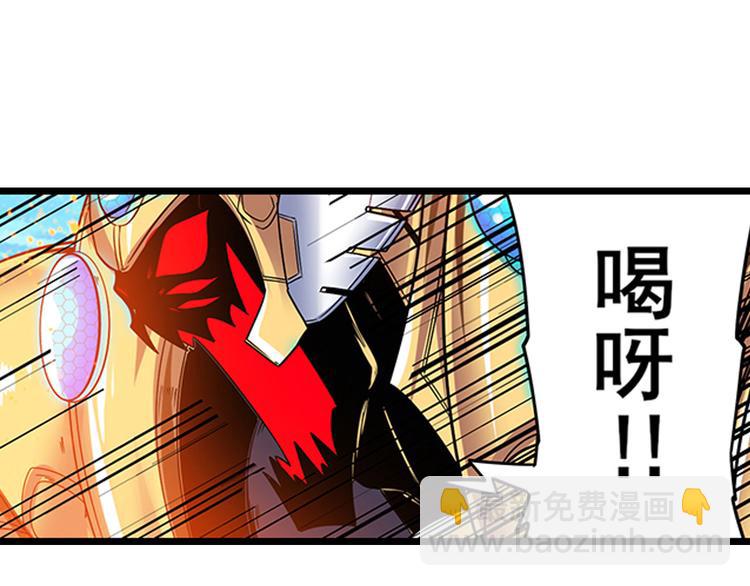 英雄再临（英雄？我早就不当了）韩漫全集-第186话无删减无遮挡章节图片 