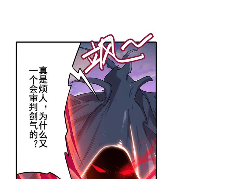 英雄再临（英雄？我早就不当了）韩漫全集-第186话无删减无遮挡章节图片 