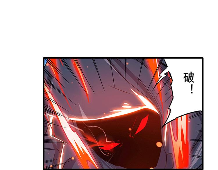 英雄再临（英雄？我早就不当了）韩漫全集-第186话无删减无遮挡章节图片 
