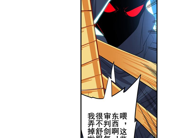 英雄再临（英雄？我早就不当了）韩漫全集-第186话无删减无遮挡章节图片 