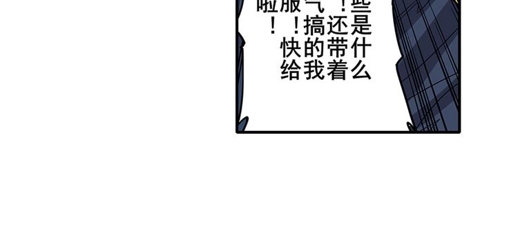 英雄再临（英雄？我早就不当了）韩漫全集-第186话无删减无遮挡章节图片 