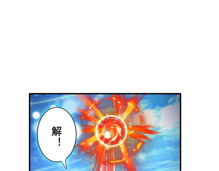 英雄再临（英雄？我早就不当了）韩漫全集-第186话无删减无遮挡章节图片 