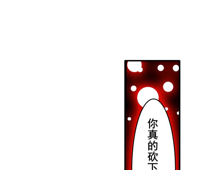 英雄再临（英雄？我早就不当了）韩漫全集-第186话无删减无遮挡章节图片 