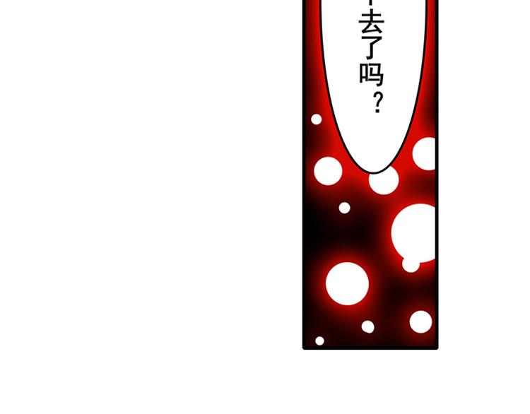 英雄再临（英雄？我早就不当了）韩漫全集-第186话无删减无遮挡章节图片 