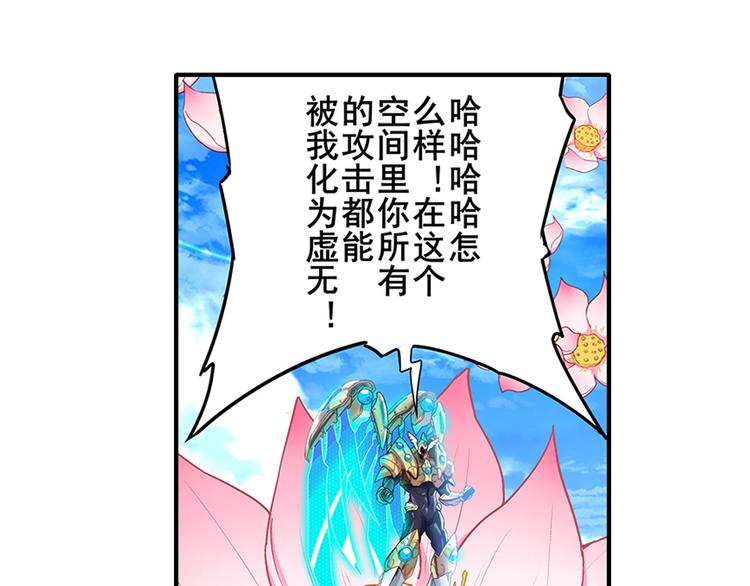 英雄再临（英雄？我早就不当了）韩漫全集-第186话无删减无遮挡章节图片 