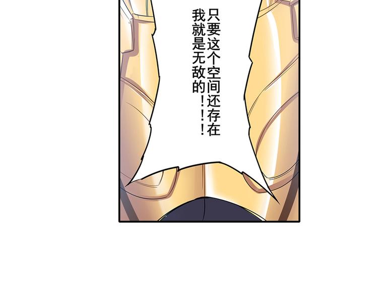 英雄再临（英雄？我早就不当了）韩漫全集-第186话无删减无遮挡章节图片 