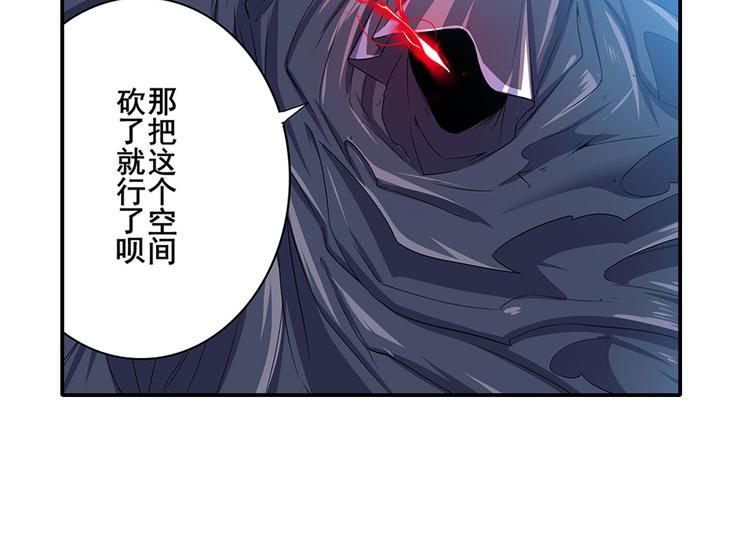 英雄再临（英雄？我早就不当了）韩漫全集-第186话无删减无遮挡章节图片 