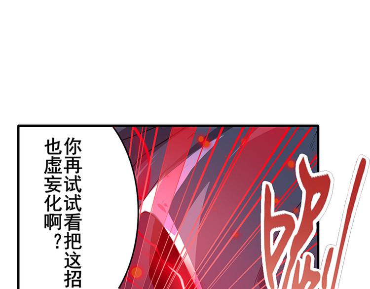 英雄再临（英雄？我早就不当了）韩漫全集-第186话无删减无遮挡章节图片 