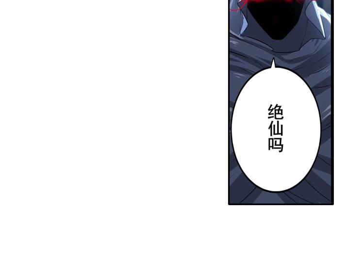 英雄再临（英雄？我早就不当了）韩漫全集-第187话无删减无遮挡章节图片 