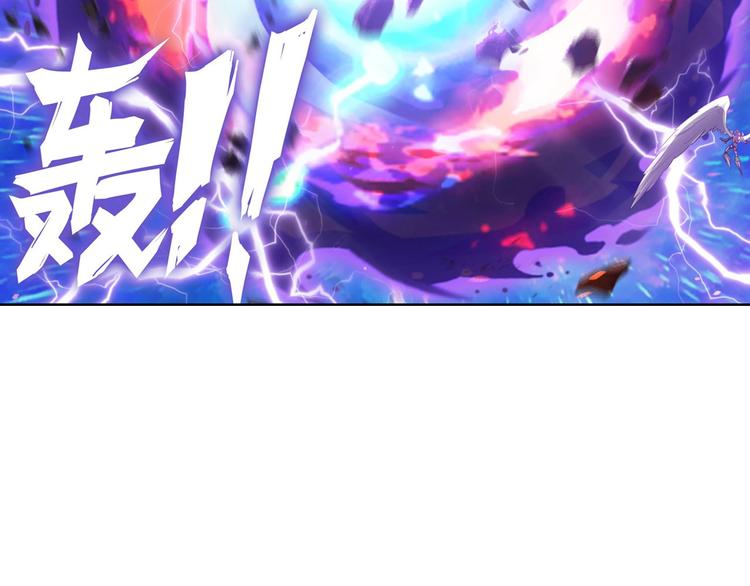 英雄再临（英雄？我早就不当了）韩漫全集-第187话无删减无遮挡章节图片 