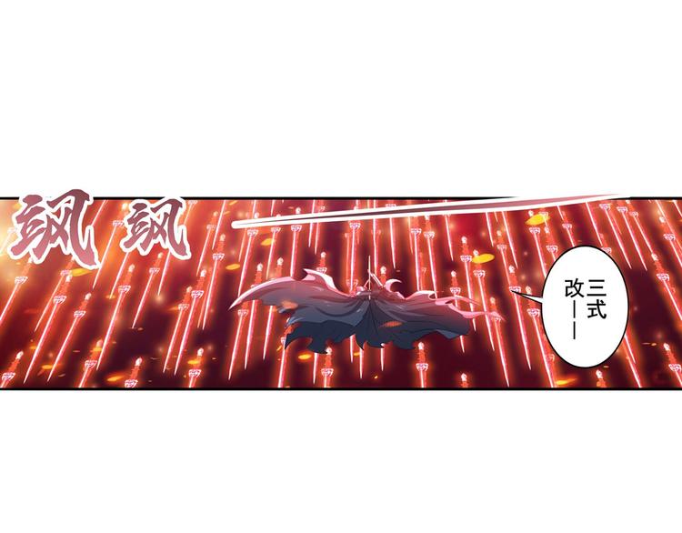 英雄再临（英雄？我早就不当了）韩漫全集-第187话无删减无遮挡章节图片 