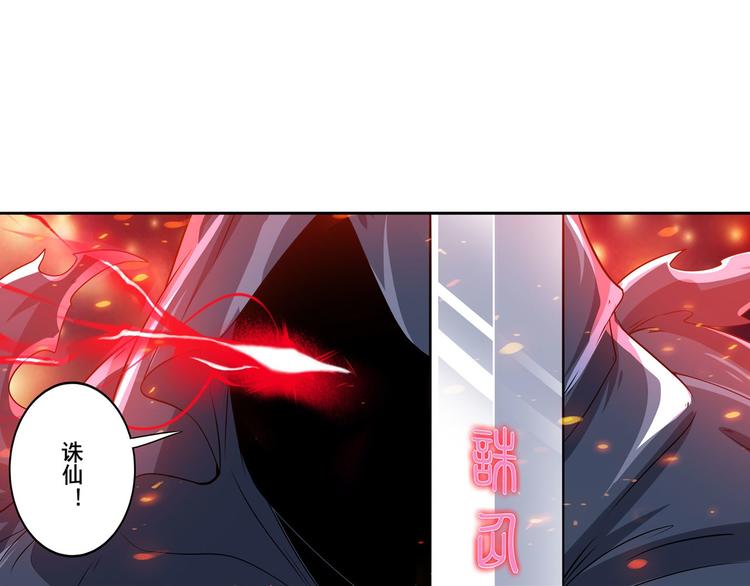 英雄再临（英雄？我早就不当了）韩漫全集-第187话无删减无遮挡章节图片 