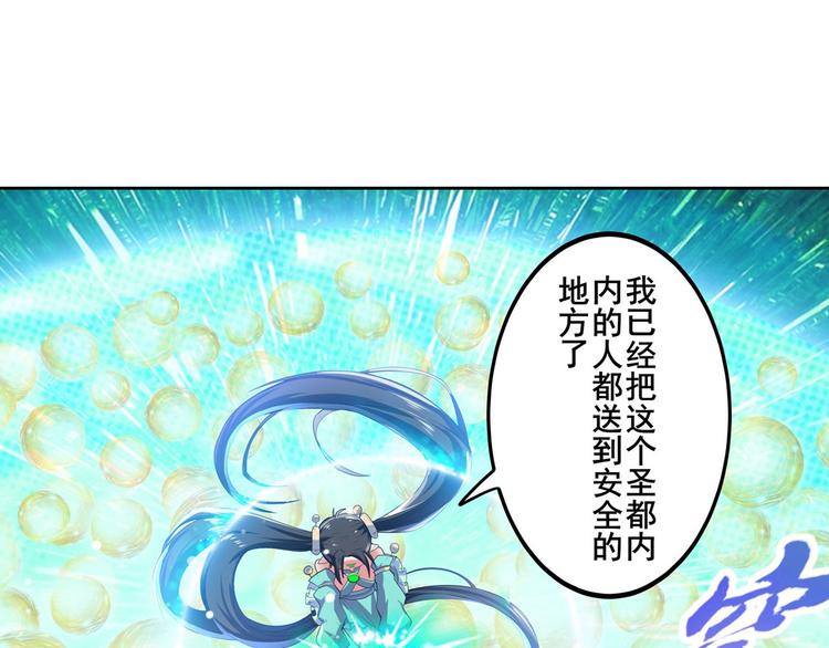 英雄再临（英雄？我早就不当了）韩漫全集-第187话无删减无遮挡章节图片 